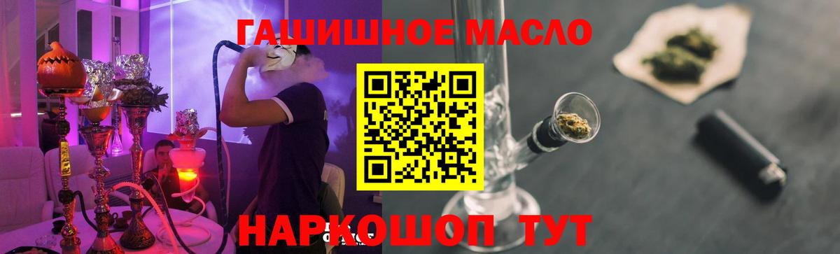 Дистиллят ТГК жижа  Гусиноозёрск 