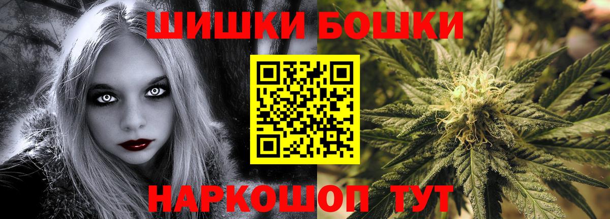 МАРИХУАНА ГИДРОПОН  МАРИХУАНА Ganja  Гусиноозёрск  МАРИХУАНА Ganja  Каннабис SATIVA & INDICA 