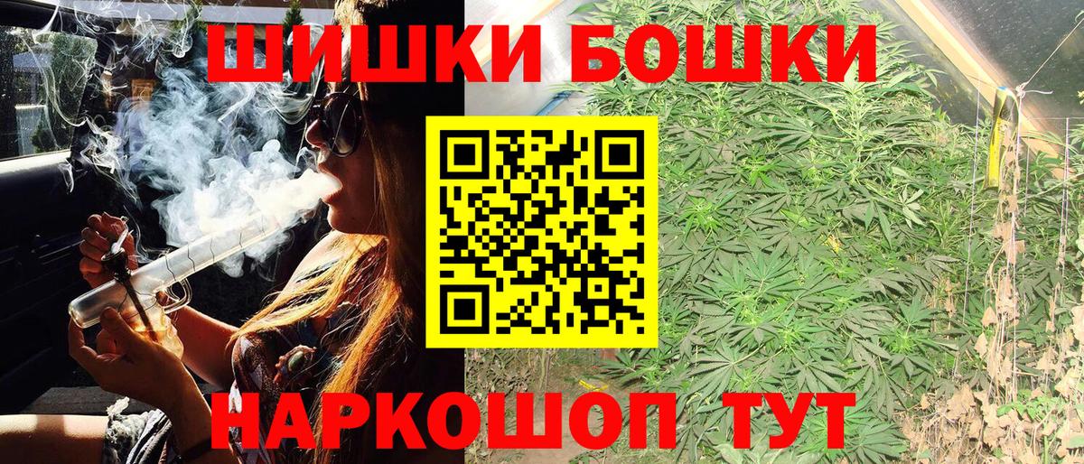 Кокаин Гусиноозёрск