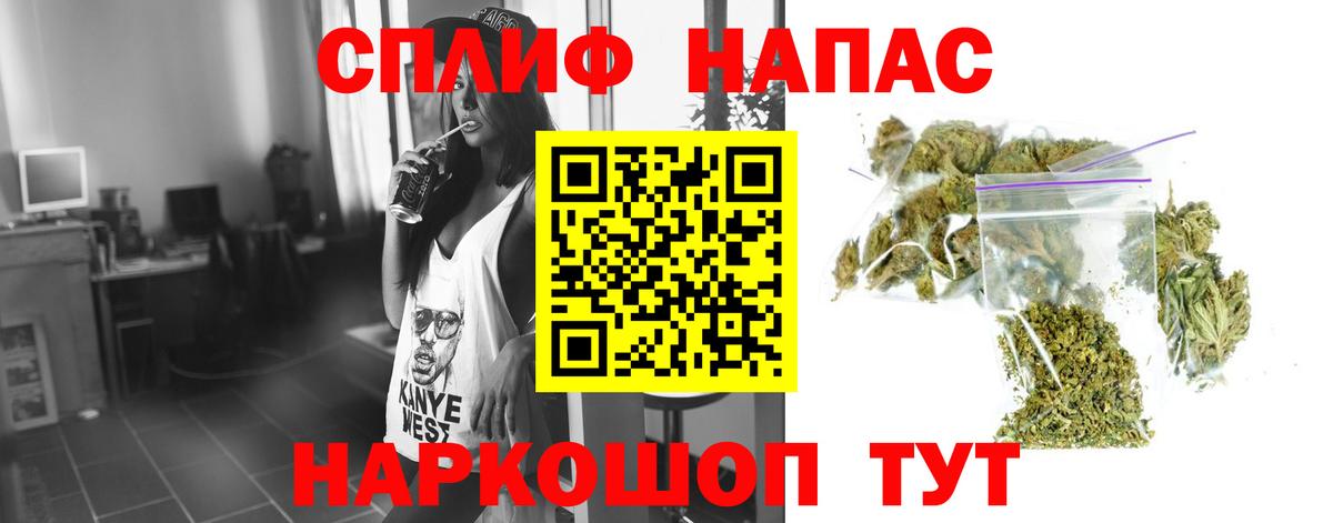 Гусиноозёрск  Бошки Шишки White Widow  Вход с VPN  Бошки Шишки ГИДРОПОН  Бошки марихуана индика 