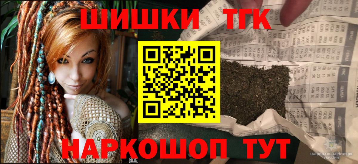 Бошки марихуана семена Гусиноозёрск